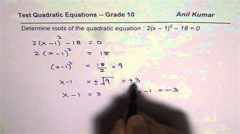 Determine Roots Of Quadratic Equation In Vertex Form Youtube