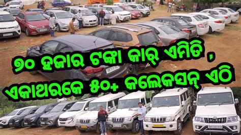 Only 70 Thousand Rupees Second Hand Car Odisha Xuv 700 Creta Venue City