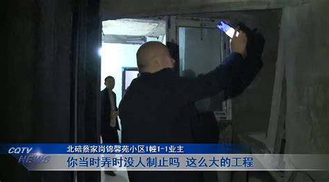 重庆一33层居民楼地下被挖出4室1厅，街道规建办：要求回填 澎湃重庆 澎湃新闻 The Paper