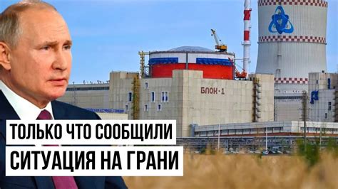 Кремлю не до шуток 5 минут назад Россия поплатилась за удары по