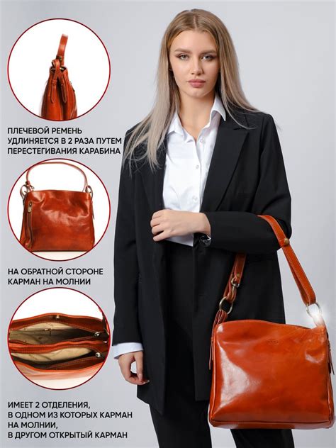 Mia Donna Сумка на плечо мессенджер - купить с доставкой по выгодным ...