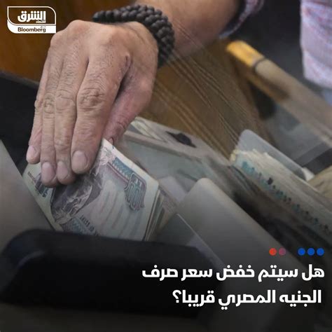 سكاي نيوز عربية اقتصادالوثائق السرية أدلة تضيّق الخناق على المُسرِّب