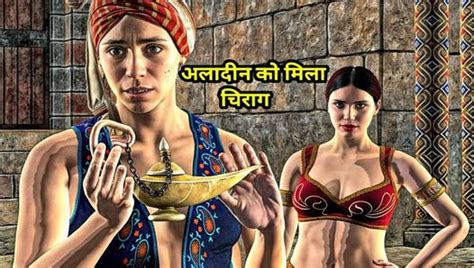 Aladdin Porn Videos Xhamster