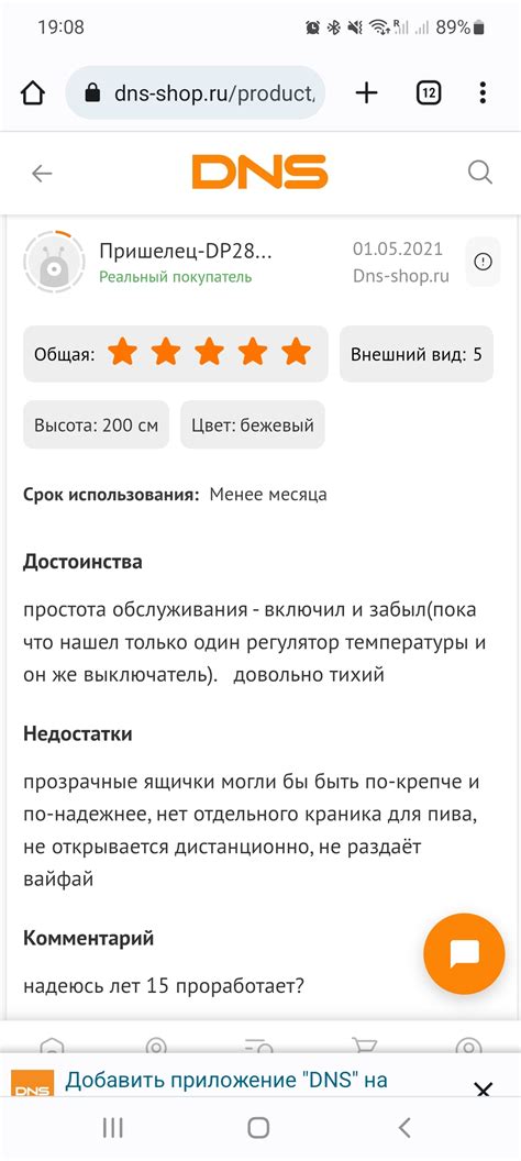 Отзыв о холодильнике | Пикабу