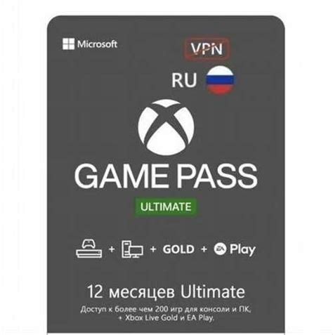Xbox Game Pass Ultimate 12 месяцев купить | Игровые приставки, игры ...