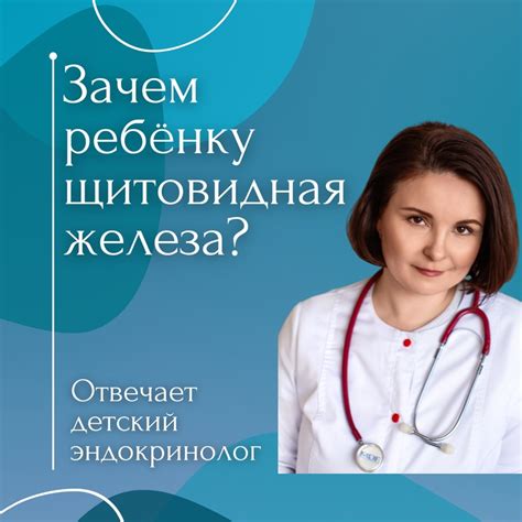 Детский эндокринолог Онлайн | ВКонтакте