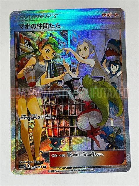 Mallow Lillie Lana Pokemon Acg Goddess Story Anime Waifu Card Values