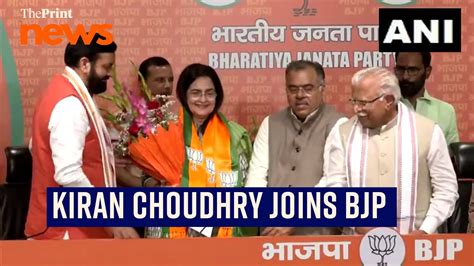 Former Haryana Congress Leader Kiran Choudhry Along With Her Daughter Shruti Choudhry Joins Bjp