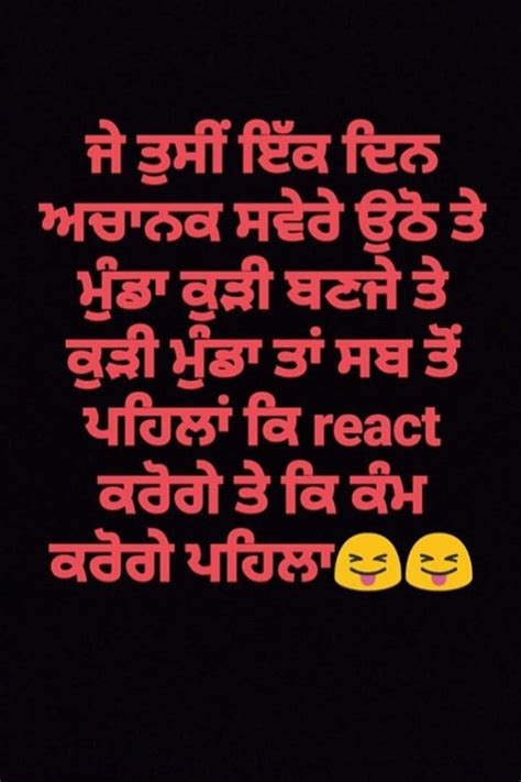 Pin By Baljinder Dhillon On Punjabi Shayari Punjabi Quotes Punjabi