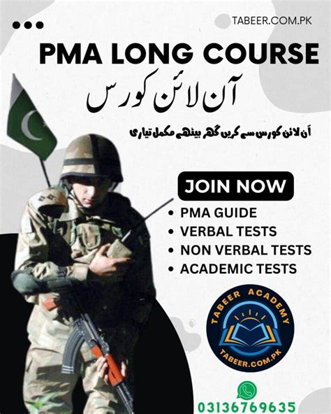 PMA Long Course 154 Apply Now For PMA Online Registration PAK