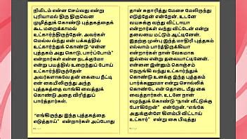 Tamil Kama Kathai Historia De Sexo Tamil Kanakku Vaathiyaar Xvideos