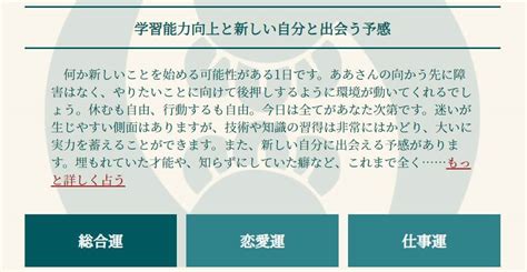 Tvで活躍！当たる占い師・木下レオンの占いまとめ10選【無料占いあり】 うらなえる 運命の恋占い