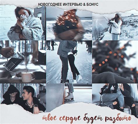 Новогодний подарок от Анны Джейн для своих читателей! Интервью с ...