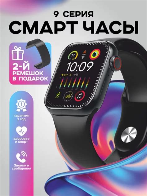 Смарт-часы и браслеты: купить в интернет-магазине Wildberries по низкой ...