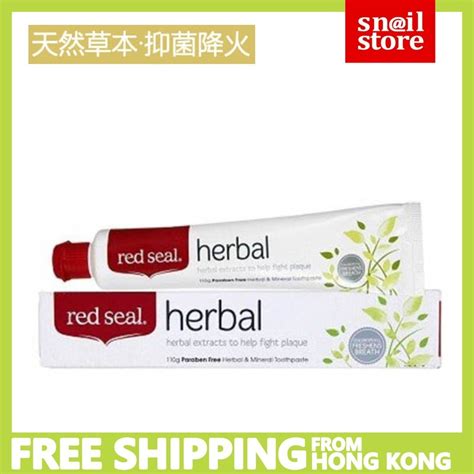 Red Seal Herbal Toothpaste 100g สมุนไพร สดชื่นตามธรรมชาติ ต้านเชื้อ