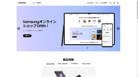 さよなら「galaxy」、おかえり「samsung Galaxy」？ ロゴ変更の理由を聞いた：ふぉーんなハナシ Itmedia Mobile