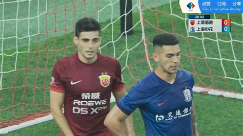 【中超比赛直播】【1080p】上海海港vs上海申花，shanghai Harbor Vs Shanghai Shenhua，武磊，奥斯卡，足球