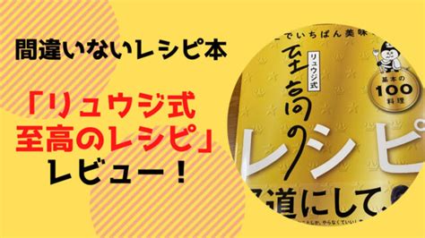 【知らなきゃ損！】自炊一食がいくらかなのかを真面目に計算してみた（自炊歴3年サラリーマン調べ）｜自炊の図書館