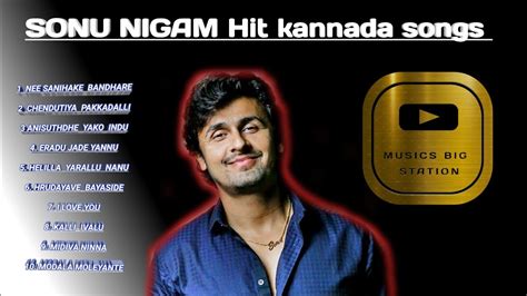 Sonu Nigam Hit Songs Kannada Musics Big Station Youtube