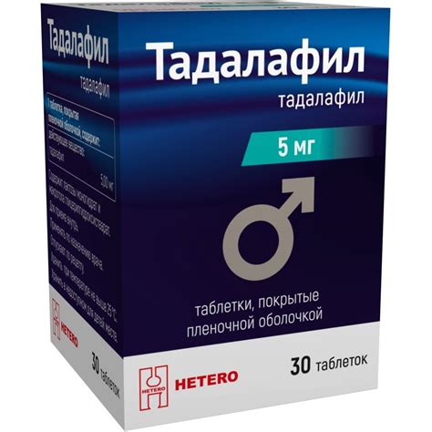 25 лучших и эффективных таблеток для повышения потенции мужчин с ценами