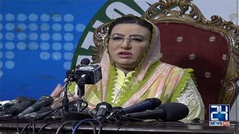 Live Firdous Ashiq Awan Press Conference City21 Youtube