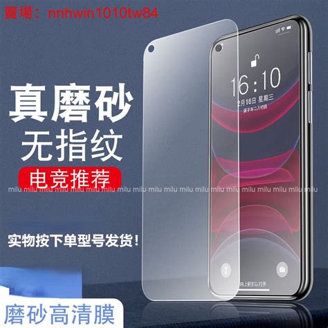 霧面滿版玻璃貼 電競保護貼 適用 Realme 9i 9pro 9pro C35 C21 Xt X X7pro C3 蝦皮購物