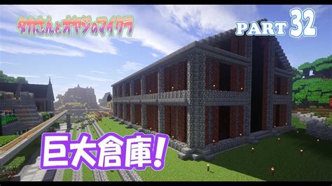 [10000印刷√] 倉庫 マイクラ 無料のminecraft画像