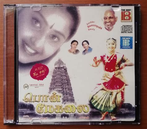 Pon Megalai Scan Copy Ilayaraja Tamil Audio Cd Audio Cds World