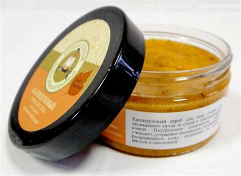 Рецепты бабушки Агафьи — Календуловый скраб для лица для сухой и ...