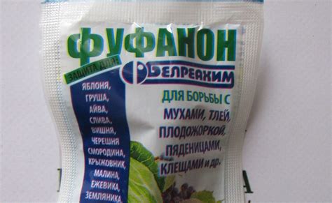 Фуфанон инструкция по применению и отзывы. Обработка фуфаноном ...