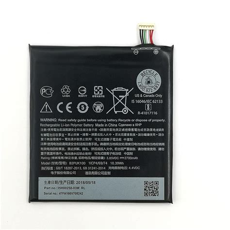 Original Mah B Puk Battery For Htc D H D U In Stock