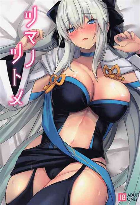 Character Morgan Le Fay Nhentai Hentai Doujinshi And Manga