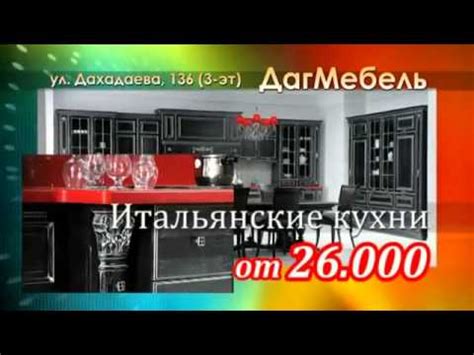 Мебель в махачкале рассрочка, кухонная мебель рассрочка, шкафы купе ...