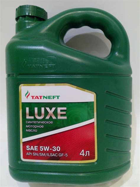 Татнефть Luxe 5W-30 (API SN; ILSAC GF-5) - Татнефть Taneco - Форум oil ...