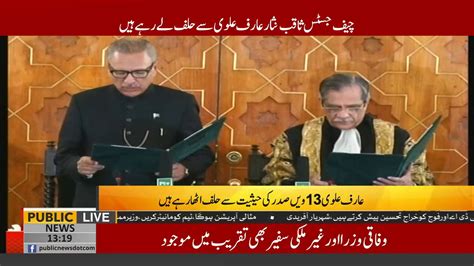 Newly Elected President Arif Alvi Oath Taking Ceremony 9 September