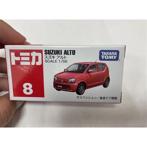 現貨 TAKARA TOMY TOMICA 日本多美合金小汽車 No 8 Suzuki ALTO盒裝 蝦皮購物