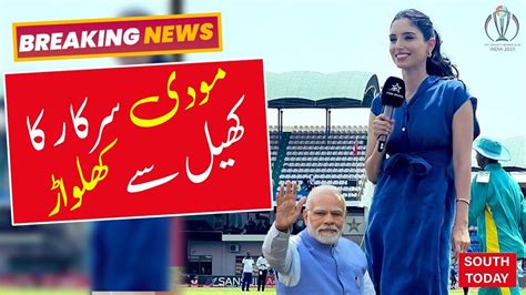 Zainab Abbas Leaves India After Threats Why Was Pakistani Presenter