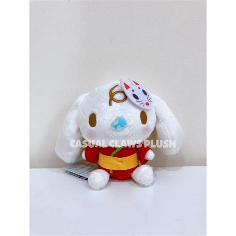 Sanrio Cinnamoroll Summer Festival Ghosts Small Milk Ver Shopee