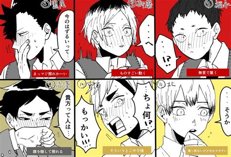 Pin By 🍐🍐 On ハイキュー Haikyuu Anime Haikyuu Akaashi Keiji