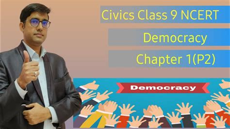 Class 9 Civics Chapter 1 What Is Democracy Why Democracy NCERT