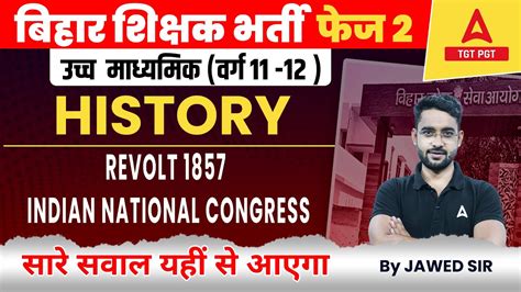 Bpsc Pgt History Classes Revolt Indian National Congress By