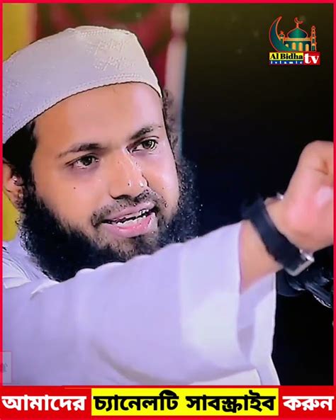 মুসা নবীর উপর ফেরাউনের মিথ্যাচারmufti Arif Bin Habib New Waz 2023