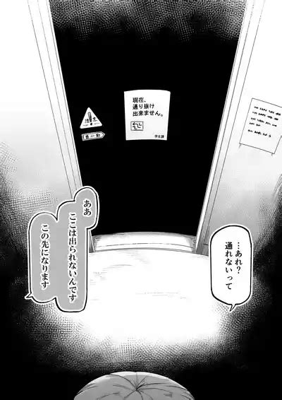 Suki De Midara De Kuchisake Onna Nhentai Hentai Doujinshi And Manga
