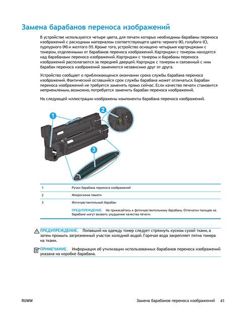 HP Серия МФП Color LaserJet Enterprise M880: Инструкция и руководство ...