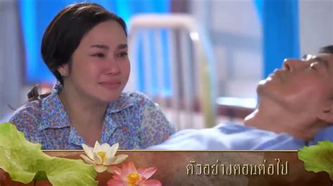 กรงกรรม EP 12 กรงกรรม ตอนท 12