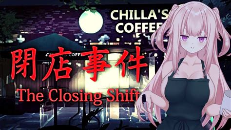 【the Closing Shift】just A Normal Barista Gameright【prism Project】