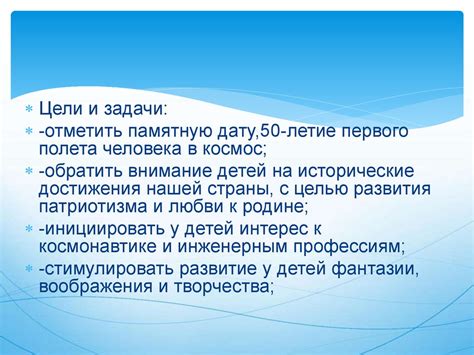 История космонавтики - презентация онлайн