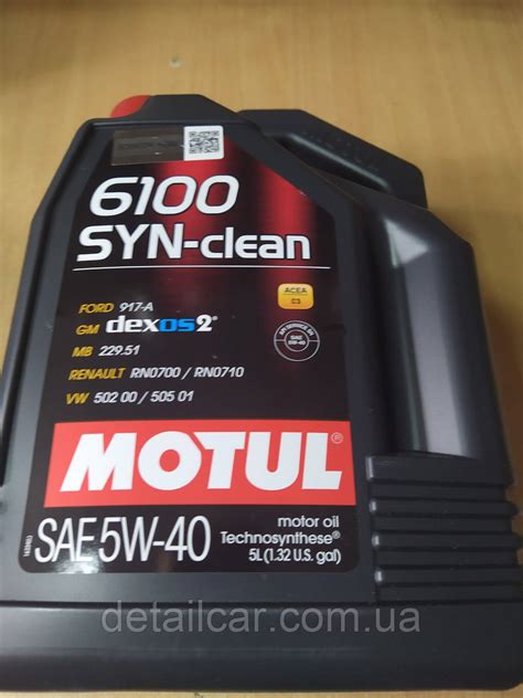 Motul W Syn Clean L