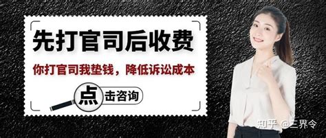 如何自己打官司？一文说清打官司的完整流程，民事诉讼不再请律师 知乎