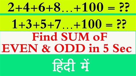 Sum Of Odd Numbers From 1 To 50